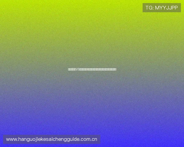 世界杯波黑VS瑞士比赛期间球迷活动亮点盘点,感受现场热情与激情 世界杯波黑VS瑞士比赛期间球迷活动亮点盘点,感受现场热情与激情