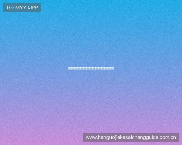 挪威对法国世界杯比赛数据汇总:球队攻防表现与关键球员统计分析 挪威对法国世界杯比赛数据汇总:球队攻防表现与关键球员统计分析