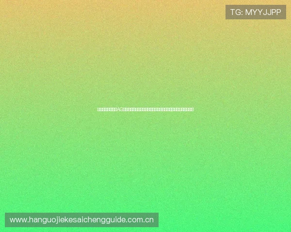 在世界杯期间利用AG国际真人视讯平台体验真人视讯娱乐,享受高品质的体育娱乐盛宴 在世界杯期间利用AG国际真人视讯平台体验真人视讯娱乐,享受高品质的体育娱乐盛宴